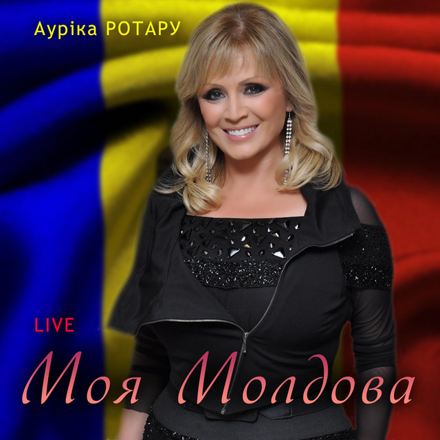 Cover art: Моя Молдова - Live — Ауріка Ротару