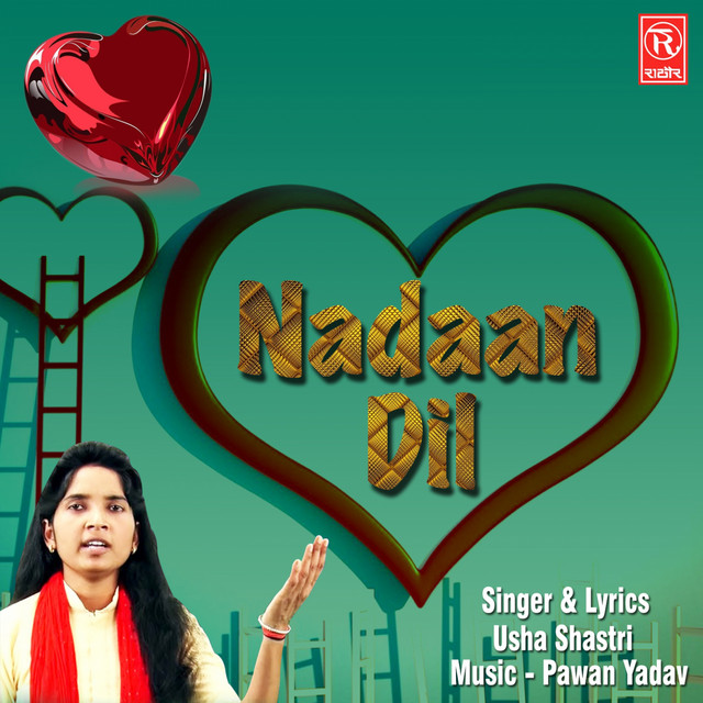Mile Na Mohe Saiyan Manke cover art