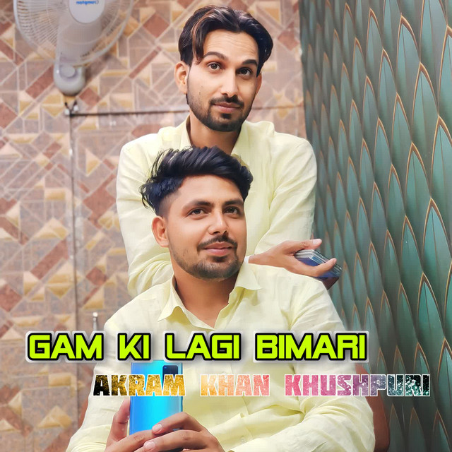 Gam Ki Lagi Bimari
