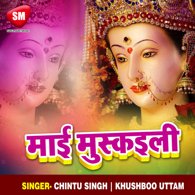 Aake Lajiya Bachai cover art