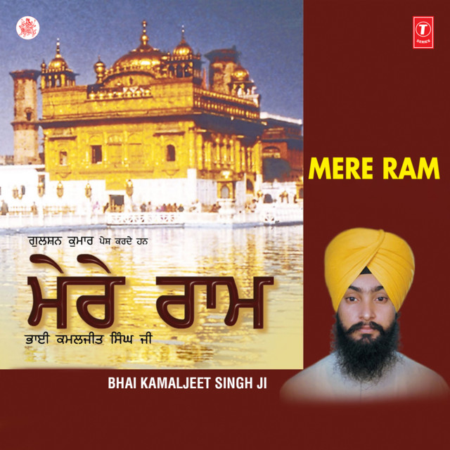 Mere Ram Vol-3