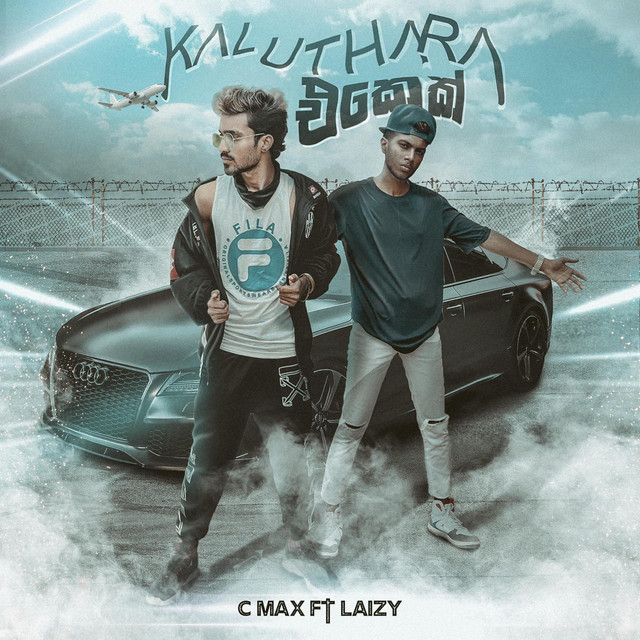 Kalutara Ekek - song and lyrics by C-MAX, Laizy Diyon, Yohan Ranasinghe ...