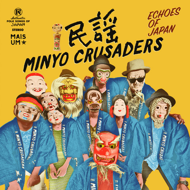 Kushimoto Bushi - Cumbia