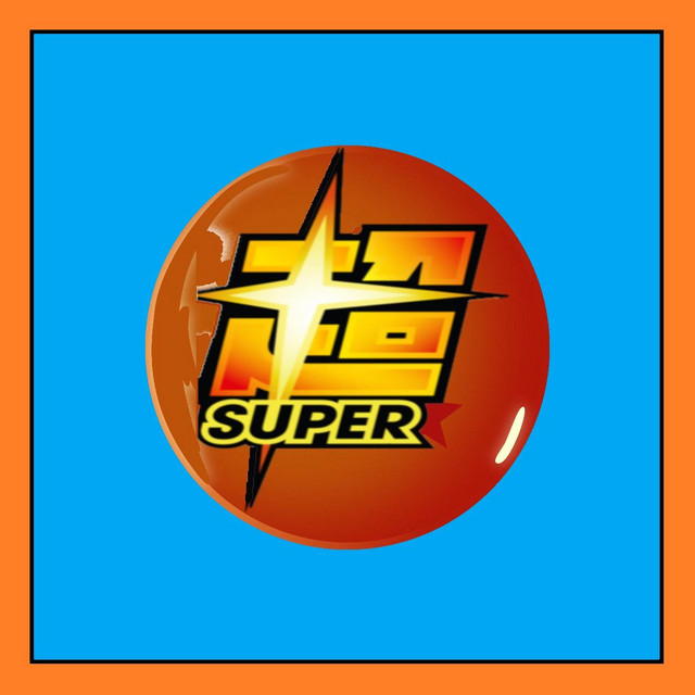Dragon Ball Super Epic Covers cover art