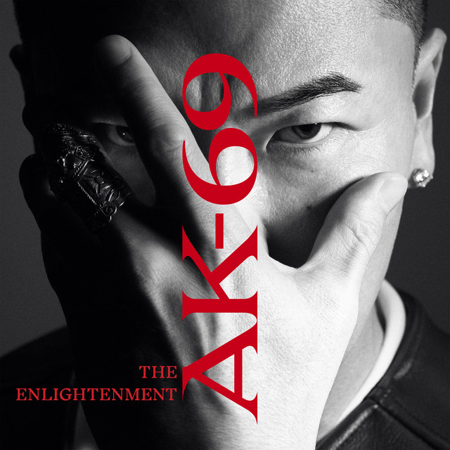 The Enlightenment cover art