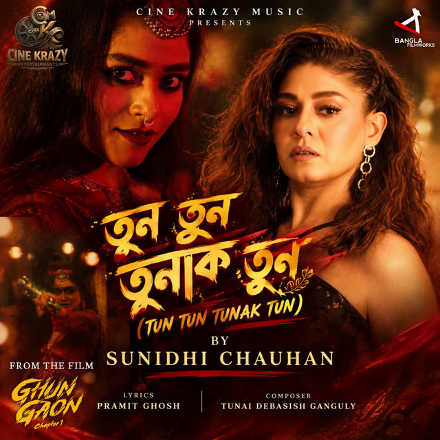 Tun Tun Tunak Tun ( From The Film "Ghun Gaon" Chapter - 1 ) album image