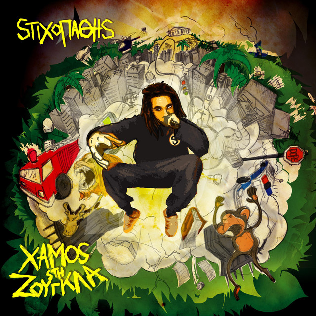 album image