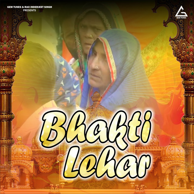 Bhagat Sh Kartar Singh Ji