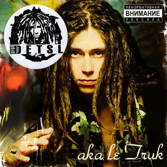 aka Le Truk cover
