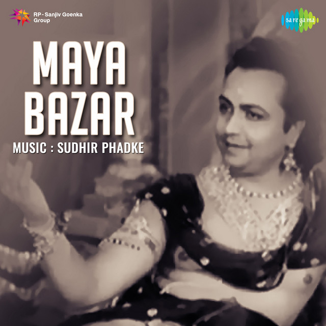 Maya Bazar cover art