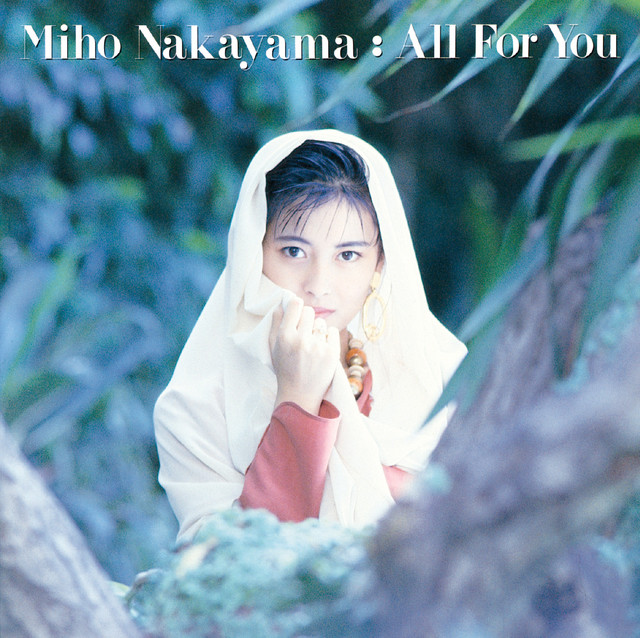 中山美穂 ドラマForYou MY LOVE IS ALL FOR YOU - song by Miho 