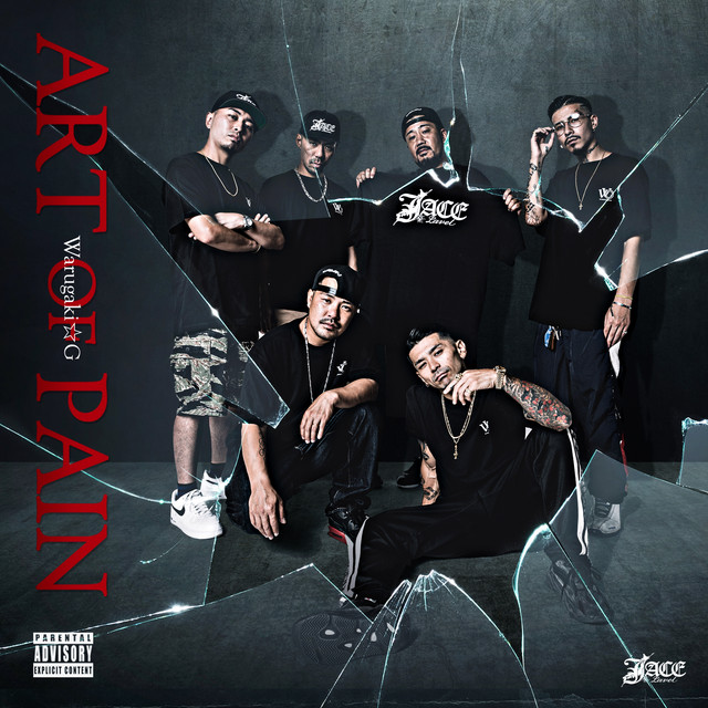 ART OF PAIN - Single by SIMON JAP | Spotify