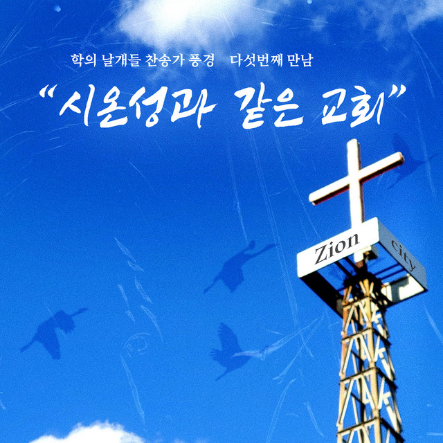 멜론 음악 이미지