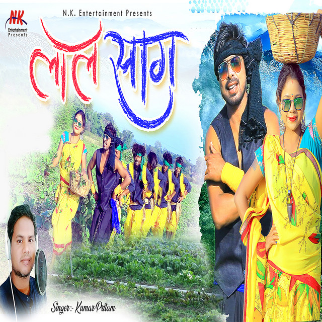 Lal Saag cover art