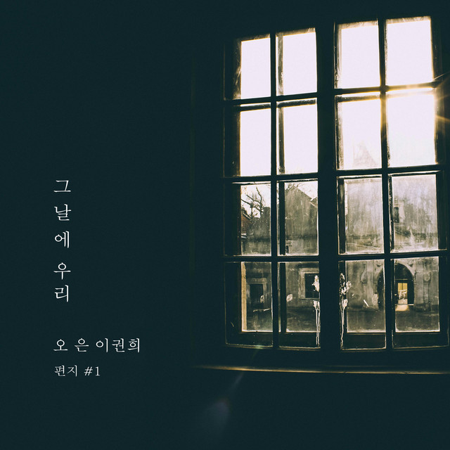 멜론 음악 이미지