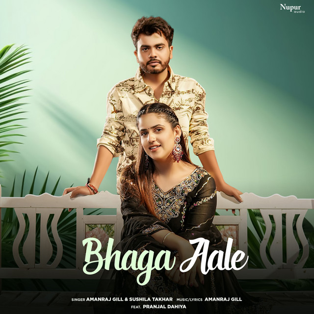Bhaga Aale cover art