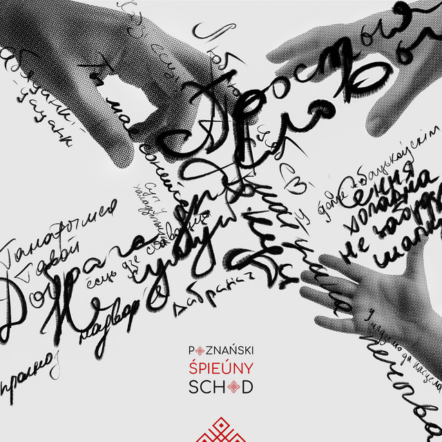Poznański Śpieǔny Schod