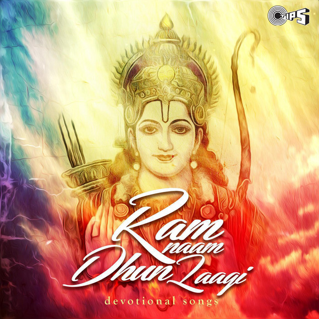 Aarti Shri Ramayan Ji Ki (From "Aartiyan Vol. 1")