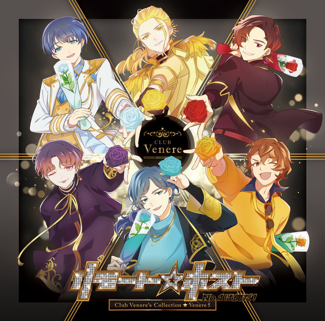 オリジナルドラマ No Event November Song By 愛抱夢 Cv 柏崎隼史 明星 Cv 田邊幸輔 夕星 Cv 石井孝英 金多 Cv 岡野友佑 輝石 Cv 坂田将吾 ルシフェル Cv 鳥海浩輔 Spotify