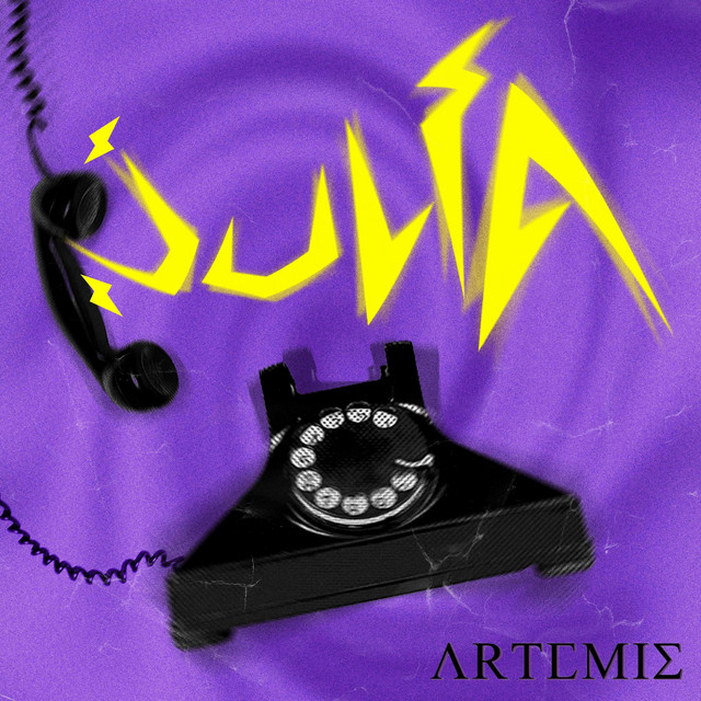 Julia cover art