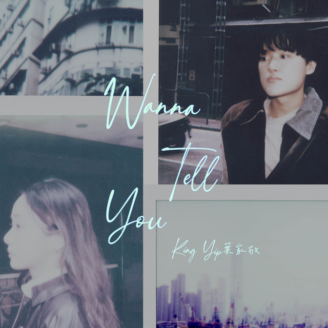 Wanna Tell You cover art