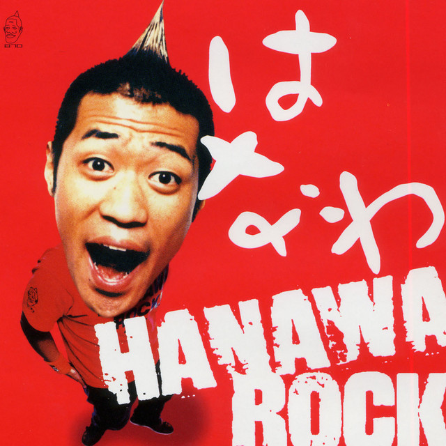 HANAWA ROCK cover art