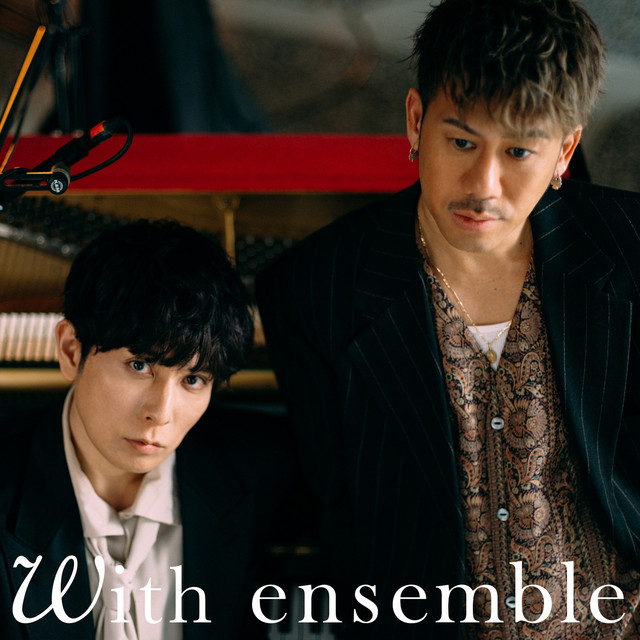 Play The Game - With ensemble album image