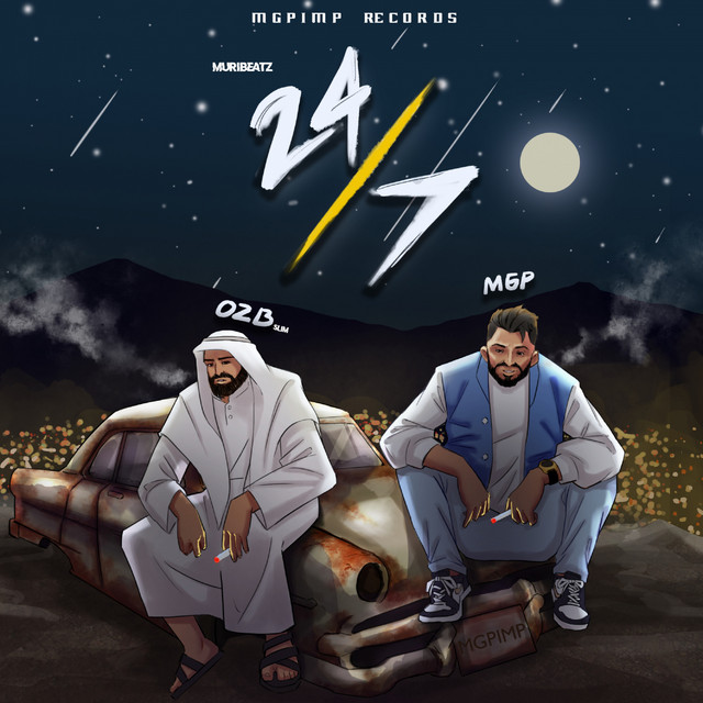 24/7 cover art