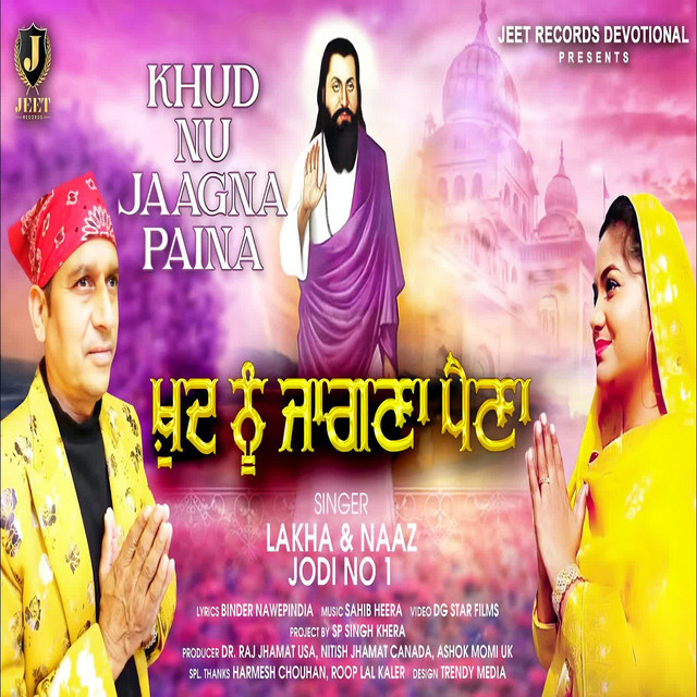 Khud Nu Jaagna Paina