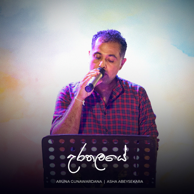 Urathalaye album image