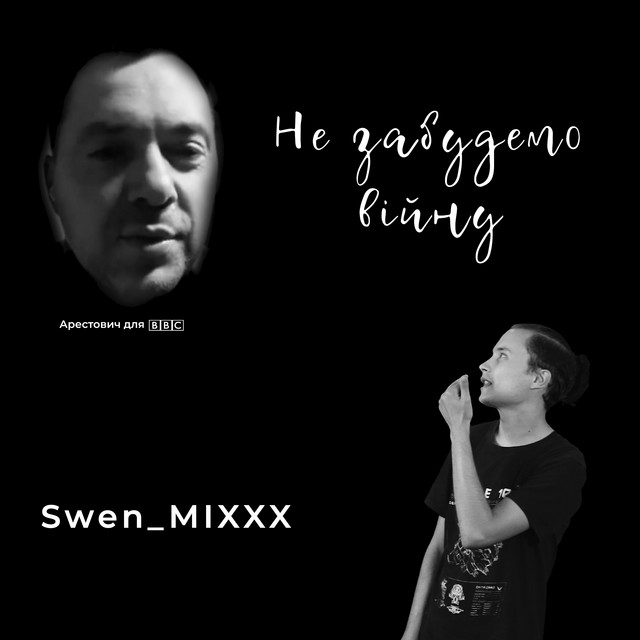 Обкладинка: Не забудемо війну - Arestovych in BBC — Swen_mixxx