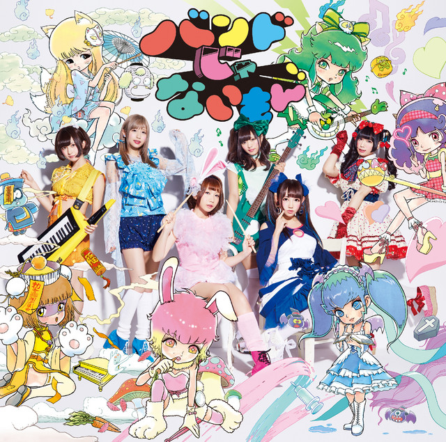 Kimemaster! / Kimochi Dake Sanka Shimasu. cover