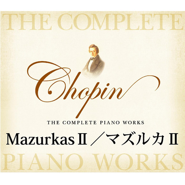 Chopin The Complete Piano Works Mazurkas 2 cover art
