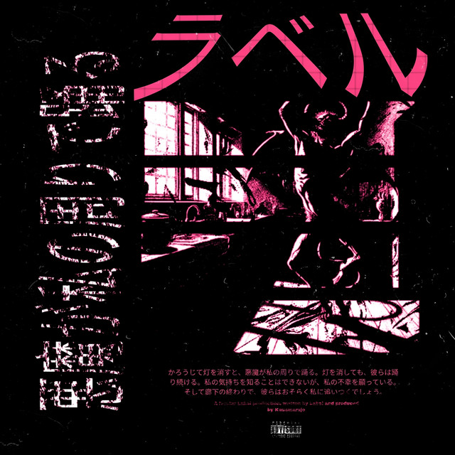 No Final do Corredor cover art