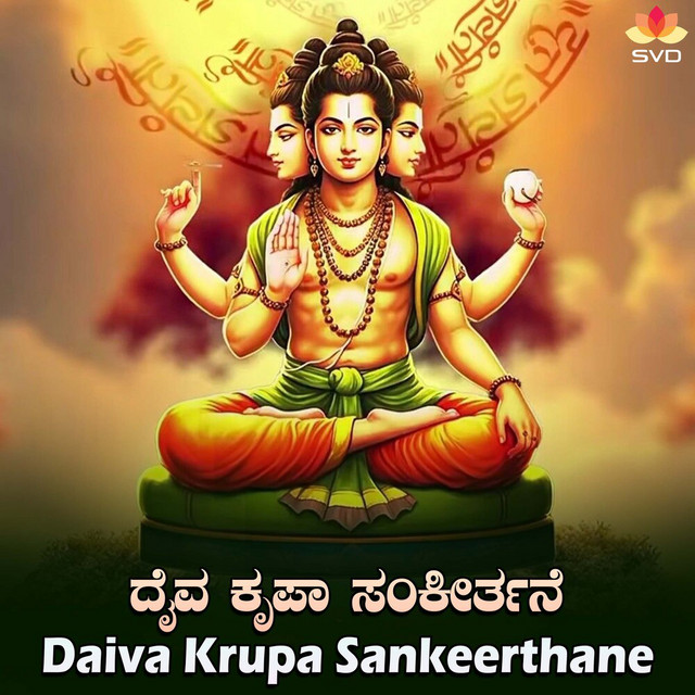 Daiva Krupa Sankeerthane cover art
