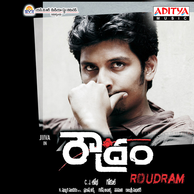 Maatey Raani - song and lyrics by Ranina Reddy | Spotify