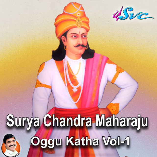 Surya Chandra Maharaju Oggu Katha Vol 1