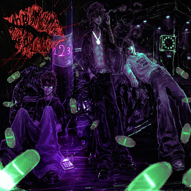 Раз Два Три cover art