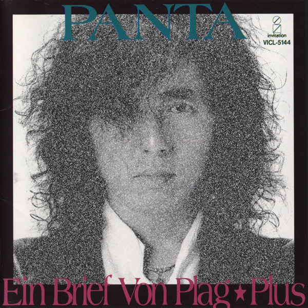 Panta | Spotify