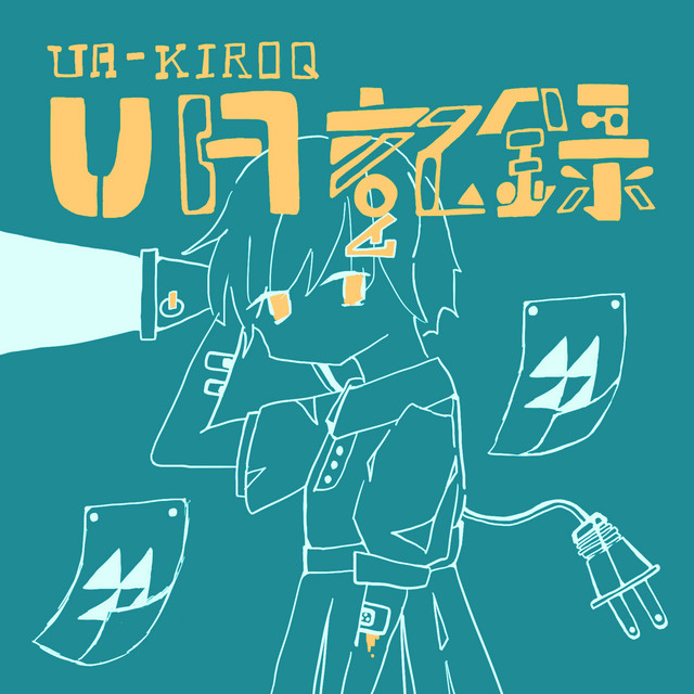 Record UA cover art