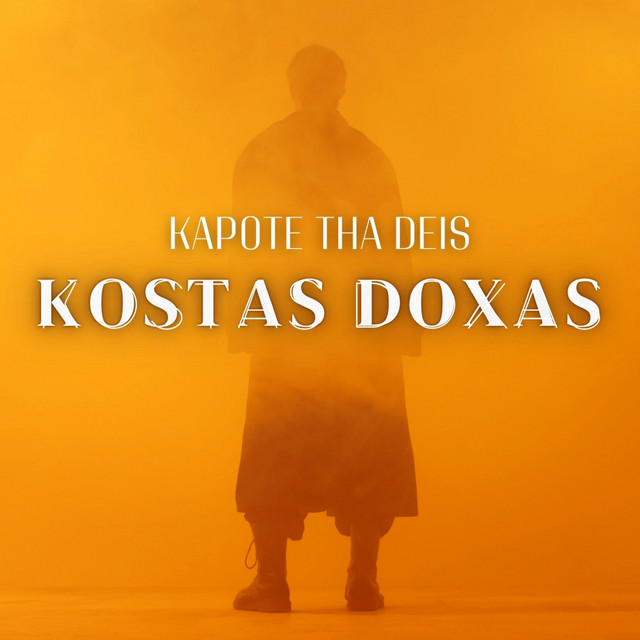 Kapote Tha Deis