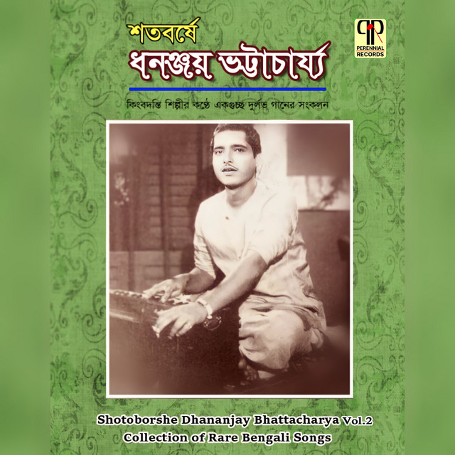 Shotoborshe Dhananjay Bhattacharya Vol. 2 cover art