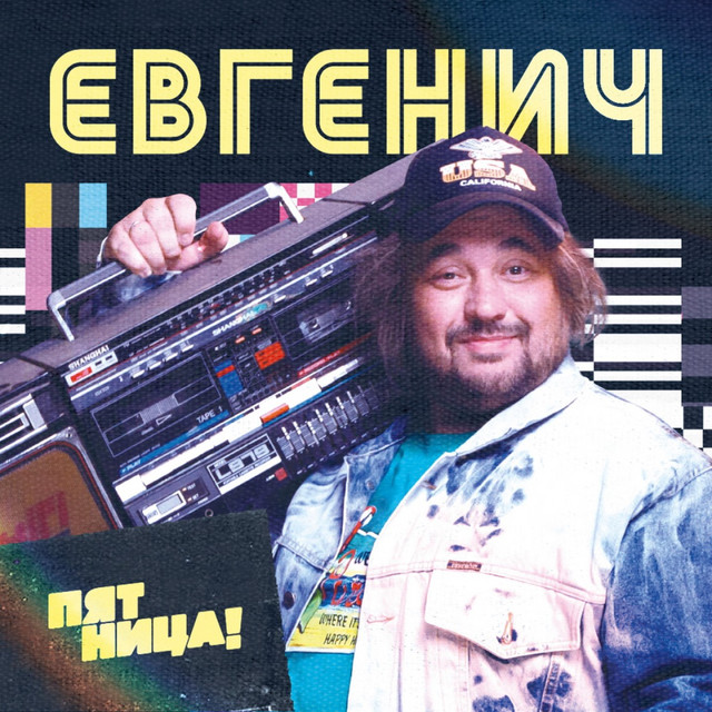 Поднимайте лайки вверх