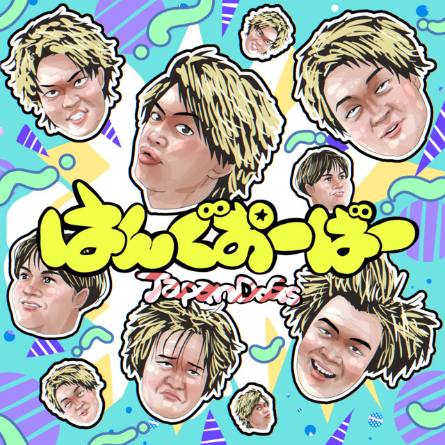 hangover cover art