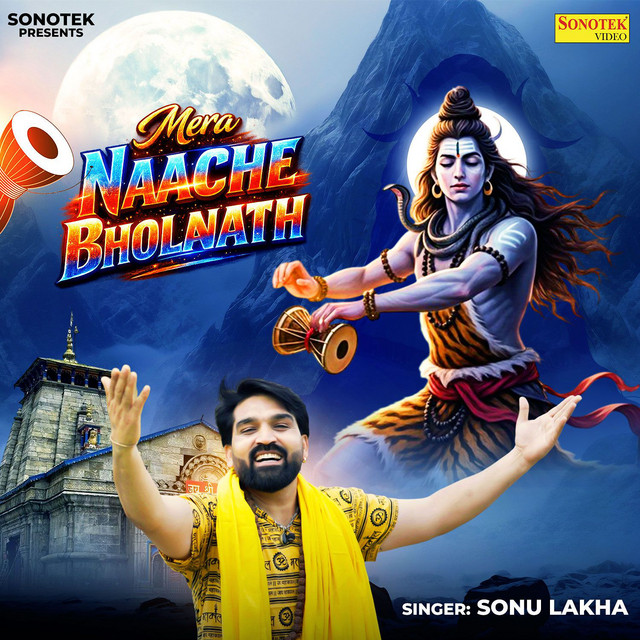 Mera Naache Bhola Nath