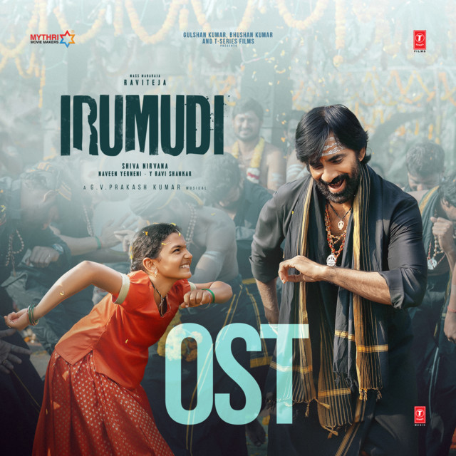 Irumudi OST album image