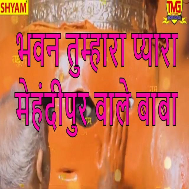 Rukam Singh Dheeran