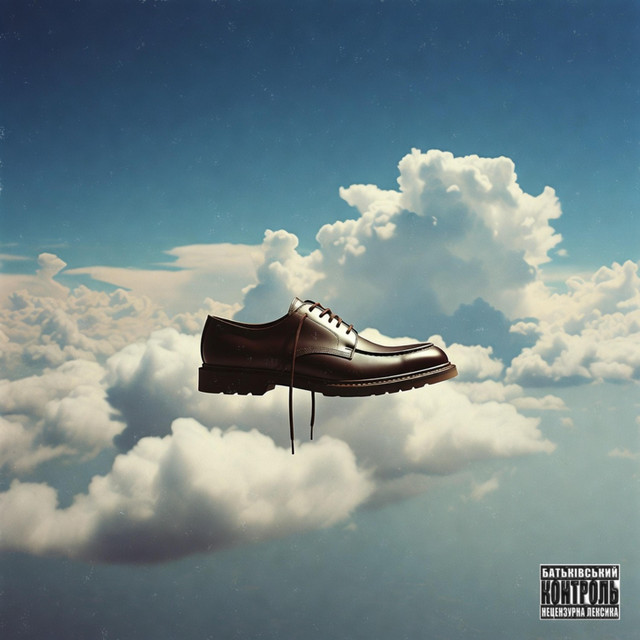Cover art: BASHMAKY — CHUPA 12