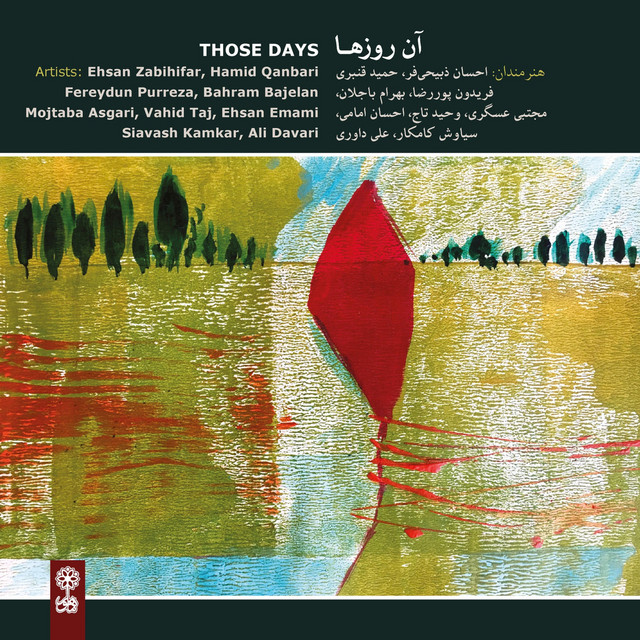 Those Days cover art