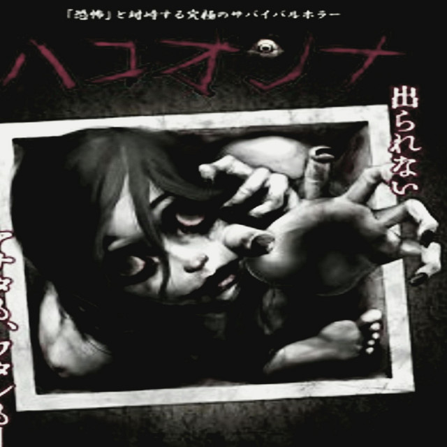 undefined album image
